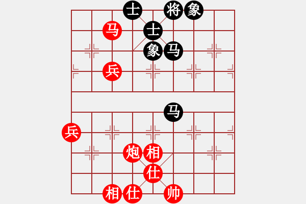 象棋棋譜圖片：成年第四輪劉軍先勝余海平.XQF - 步數(shù)：100 