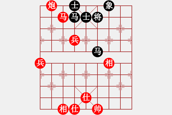 象棋棋譜圖片：成年第四輪劉軍先勝余海平.XQF - 步數(shù)：117 