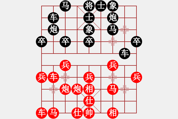 象棋棋譜圖片：成年第四輪劉軍先勝余海平.XQF - 步數(shù)：30 