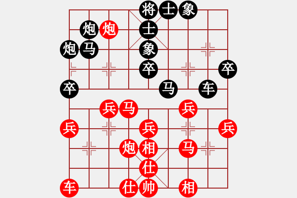 象棋棋譜圖片：成年第四輪劉軍先勝余海平.XQF - 步數(shù)：40 