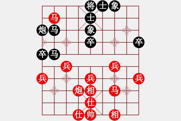 象棋棋譜圖片：成年第四輪劉軍先勝余海平.XQF - 步數(shù)：50 