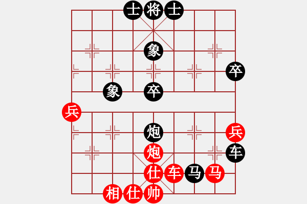 象棋棋譜圖片：朱偉頻     先負(fù) 郭莉萍     - 步數(shù)：104 