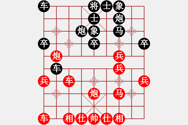 象棋棋譜圖片：朱偉頻     先負(fù) 郭莉萍     - 步數(shù)：40 