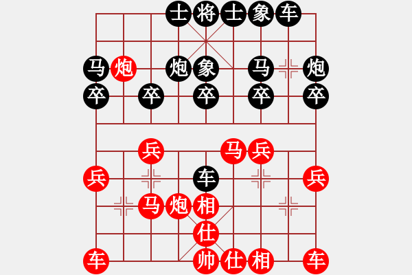 象棋棋譜圖片：逆天陸云(天帝)-和-下棋是娛樂(日帥) - 步數(shù)：20 