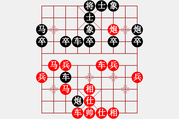 象棋棋譜圖片：逆天陸云(天帝)-和-下棋是娛樂(日帥) - 步數(shù)：40 