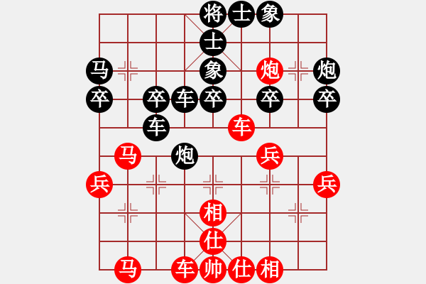 象棋棋譜圖片：逆天陸云(天帝)-和-下棋是娛樂(日帥) - 步數(shù)：50 