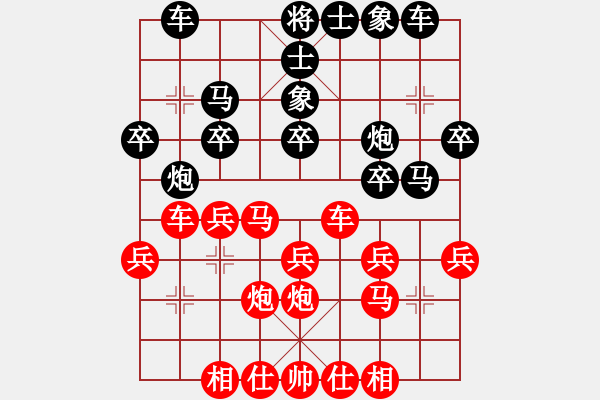 象棋棋谱图片：时凤兰 先和 吴可欣 - 步数：30 