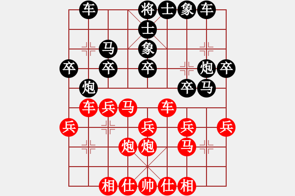 象棋棋谱图片：时凤兰 先和 吴可欣 - 步数：33 