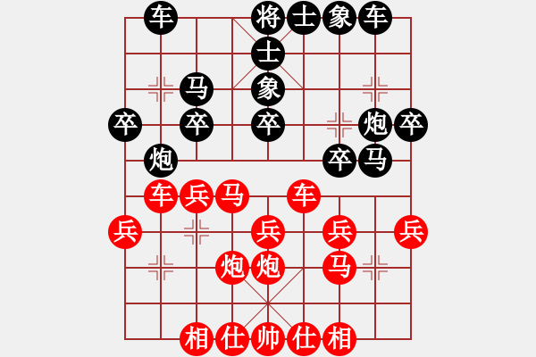 象棋棋譜圖片：時鳳蘭 先和 吳可欣 - 步數(shù)：33 