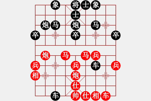 象棋棋譜圖片：搞不過(guò)軟件(5r)-負(fù)-帥車馬炮兵(9段) - 步數(shù)：30 