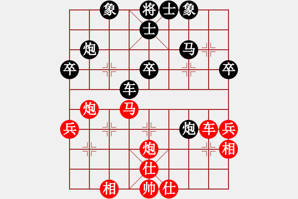 象棋棋譜圖片：搞不過(guò)軟件(5r)-負(fù)-帥車馬炮兵(9段) - 步數(shù)：40 