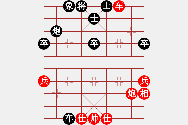 象棋棋譜圖片：搞不過(guò)軟件(5r)-負(fù)-帥車馬炮兵(9段) - 步數(shù)：50 