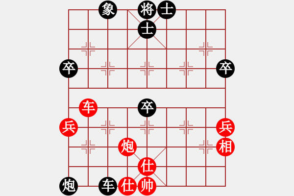 象棋棋譜圖片：搞不過(guò)軟件(5r)-負(fù)-帥車馬炮兵(9段) - 步數(shù)：60 