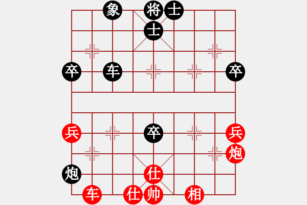 象棋棋譜圖片：搞不過(guò)軟件(5r)-負(fù)-帥車馬炮兵(9段) - 步數(shù)：70 