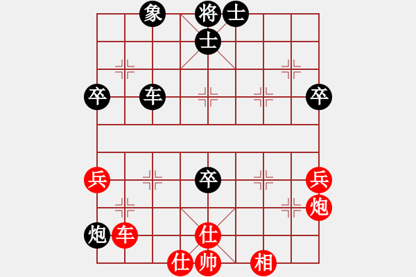 象棋棋譜圖片：搞不過(guò)軟件(5r)-負(fù)-帥車馬炮兵(9段) - 步數(shù)：79 