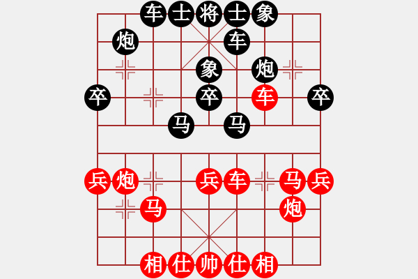 象棋棋譜圖片：漫步云中月(人王)-和-俠女云從龍(9段)順炮直車(chē)對(duì)橫車(chē) 紅仕角炮（黑邊馬 - 步數(shù)：40 