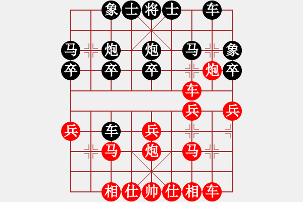 象棋棋譜圖片：1243局 A08- 邊兵局-小蟲引擎23層(先勝)天天Ai1-3 - 步數(shù)：20 