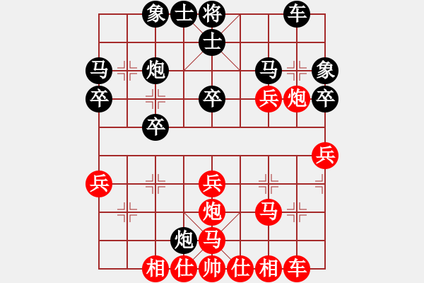 象棋棋譜圖片：1243局 A08- 邊兵局-小蟲引擎23層(先勝)天天Ai1-3 - 步數(shù)：30 