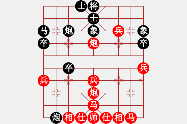 象棋棋譜圖片：1243局 A08- 邊兵局-小蟲引擎23層(先勝)天天Ai1-3 - 步數(shù)：40 