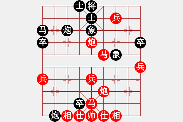 象棋棋譜圖片：1243局 A08- 邊兵局-小蟲引擎23層(先勝)天天Ai1-3 - 步數(shù)：50 