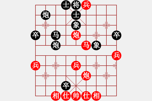 象棋棋譜圖片：1243局 A08- 邊兵局-小蟲引擎23層(先勝)天天Ai1-3 - 步數(shù)：57 