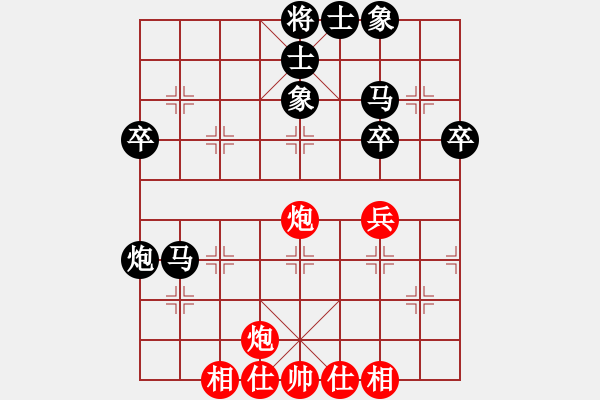 象棋棋譜圖片：第3輪 寬裕紅先負-文竹 （掛盤明棋） - 步數(shù)：46 