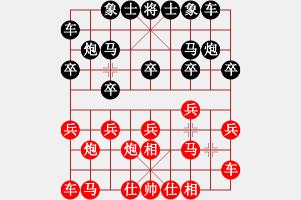 象棋棋谱图片：刘欢 先和 王晴 - 步数：10 