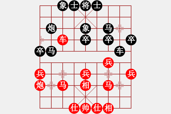 象棋棋谱图片：刘欢 先和 王晴 - 步数：30 