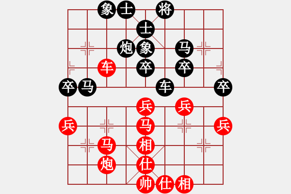 象棋棋谱图片：刘欢 先和 王晴 - 步数：40 