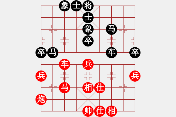 象棋棋谱图片：刘欢 先和 王晴 - 步数：50 