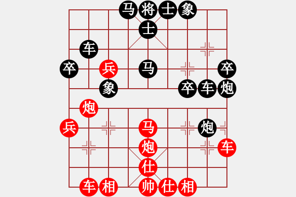 象棋棋譜圖片：棋歌先勝陳繼賢 - 步數(shù)：40 