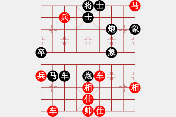 象棋棋譜圖片：棋歌先勝陳繼賢 - 步數(shù)：80 