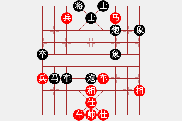 象棋棋譜圖片：棋歌先勝陳繼賢 - 步數(shù)：83 