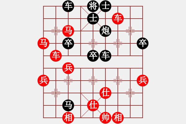 象棋棋譜圖片：廣西 黃鐵軍 負(fù) 廣西 藍(lán)向農(nóng) - 步數(shù)：60 