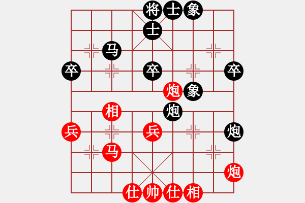 象棋棋谱图片：王新光 先和 黄海林 - 步数：40 