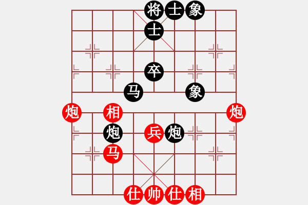 象棋棋谱图片：王新光 先和 黄海林 - 步数：50 