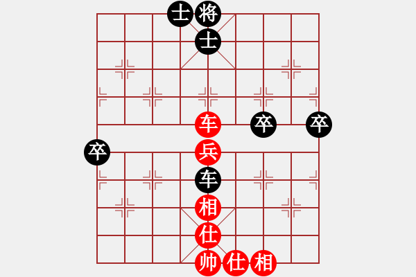 象棋棋譜圖片：vvsa(北斗)-和-花非花(5f) - 步數(shù)：90 