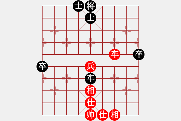 象棋棋譜圖片：vvsa(北斗)-和-花非花(5f) - 步數(shù)：91 