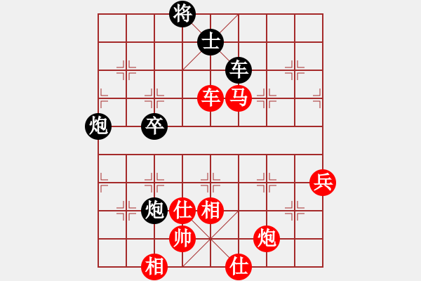 象棋棋譜圖片：趙鑫鑫 先勝 柳大華 - 步數(shù)：120 