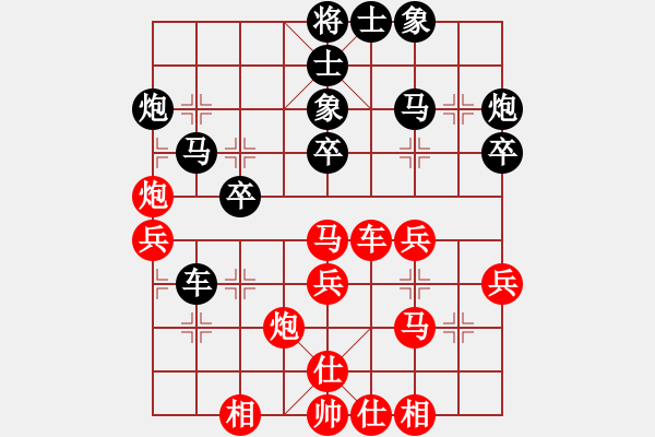 象棋棋譜圖片：趙鑫鑫 先勝 柳大華 - 步數(shù)：40 