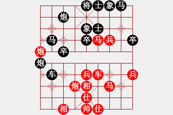 象棋棋譜圖片：趙鑫鑫 先勝 柳大華 - 步數(shù)：50 