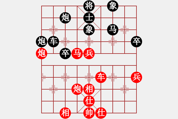 象棋棋譜圖片：趙鑫鑫 先勝 柳大華 - 步數(shù)：80 