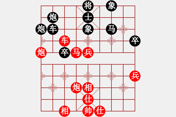 象棋棋譜圖片：趙鑫鑫 先勝 柳大華 - 步數(shù)：90 