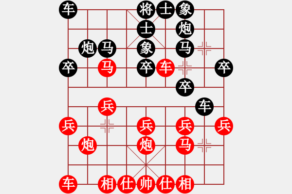 象棋棋譜圖片：江西省象棋名人賽景德鎮(zhèn)區(qū)熱身賽第二輪第二臺：江民標(biāo)先劉昱 - 步數(shù)：20 