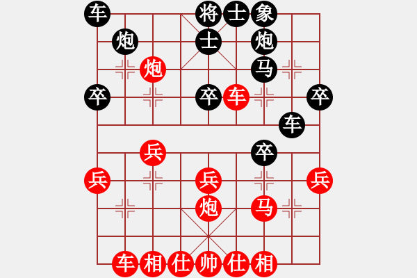 象棋棋譜圖片：江西省象棋名人賽景德鎮(zhèn)區(qū)熱身賽第二輪第二臺：江民標(biāo)先劉昱 - 步數(shù)：30 