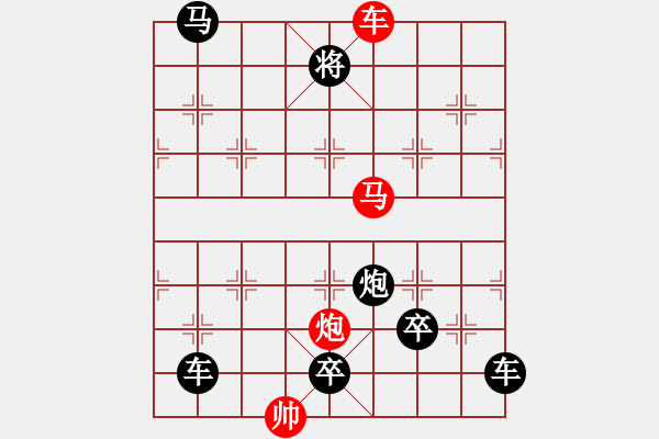 象棋棋譜圖片：《連山若波濤》紅先勝 鄧偉雄 擬局 - 步數(shù)：30 