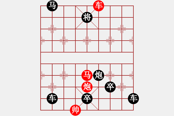 象棋棋譜圖片：《連山若波濤》紅先勝 鄧偉雄 擬局 - 步數(shù)：31 