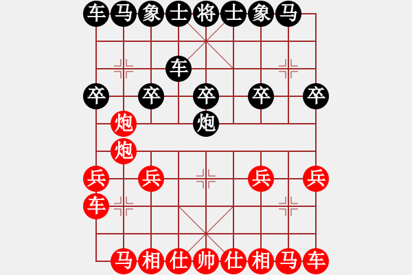 象棋棋譜圖片：1601042309 劉小梅-不服再來1盤.pgn - 步數(shù)：10 