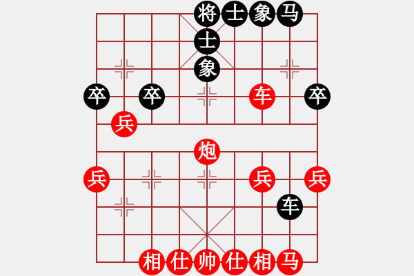 象棋棋譜圖片：1601042309 劉小梅-不服再來1盤.pgn - 步數(shù)：40 