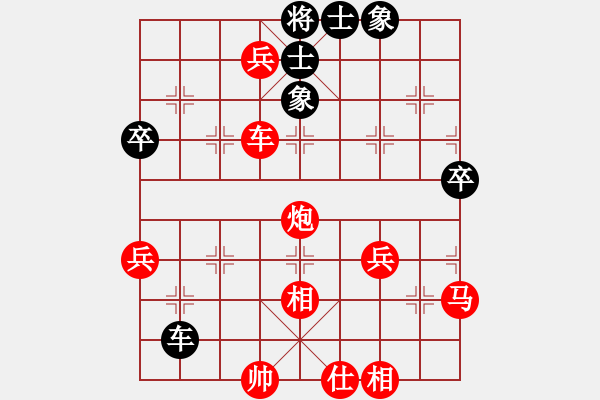 象棋棋譜圖片：1601042309 劉小梅-不服再來1盤.pgn - 步數(shù)：67 